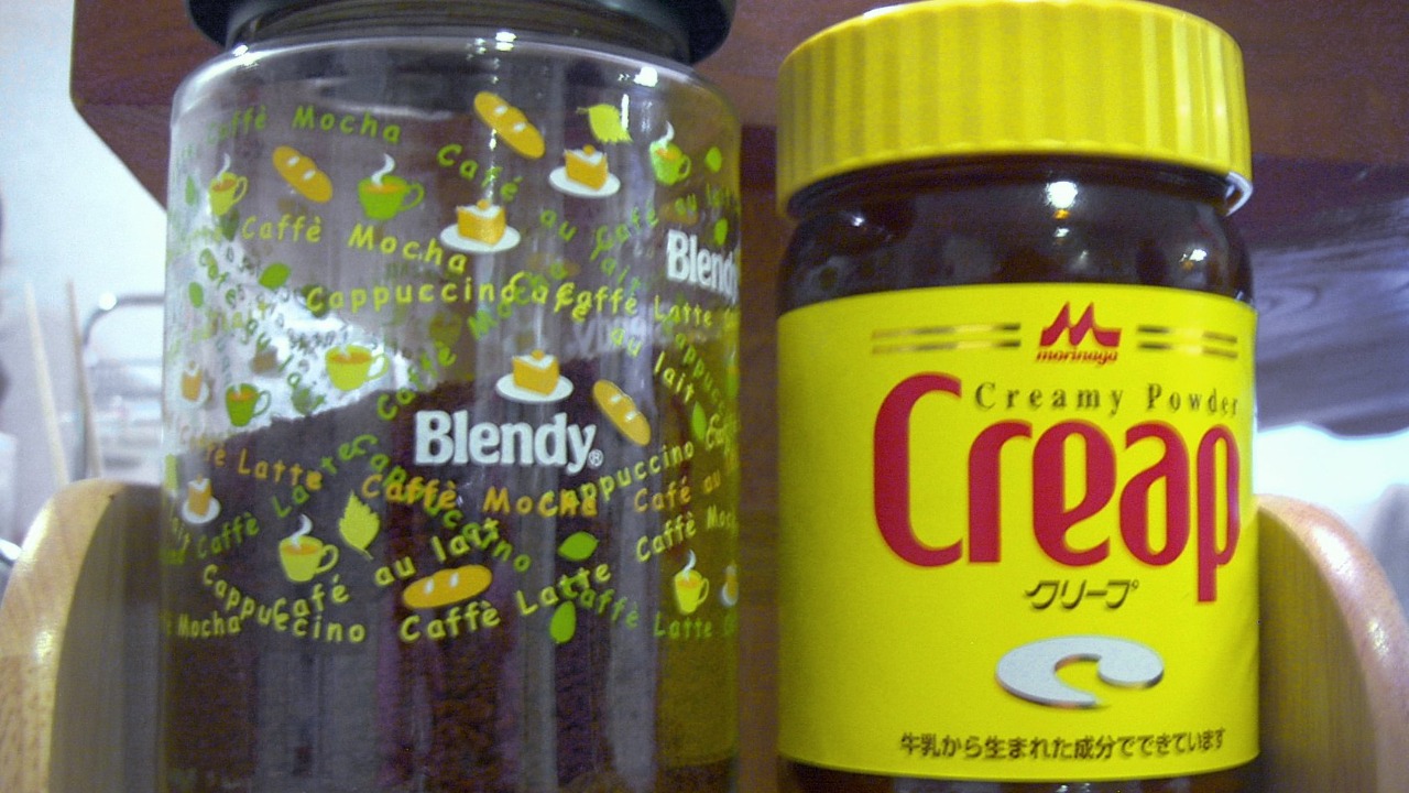 Image Credit: Rei at en.wikipedia - CC BY-SA 3.0/Wiki Commons