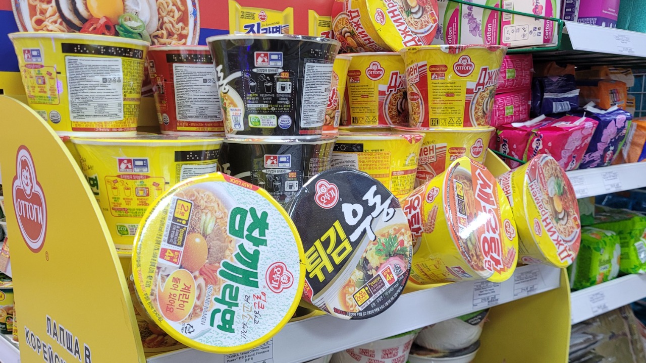 Image Credit: Svetlov Artem - CC BY-SA 4.0/Wiki Commons