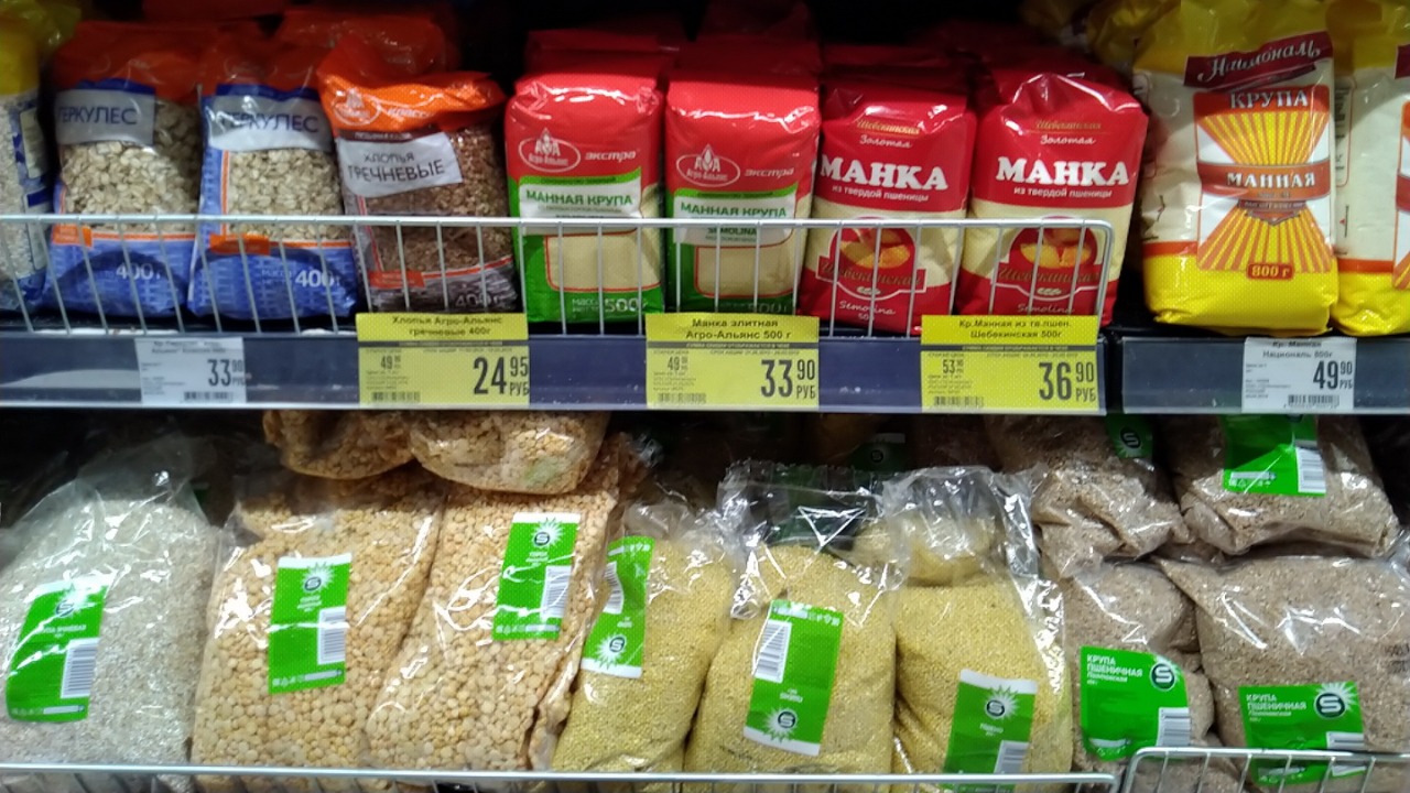 Image Credit: Alexander Davronov - CC BY-SA 4.0/Wiki Commons