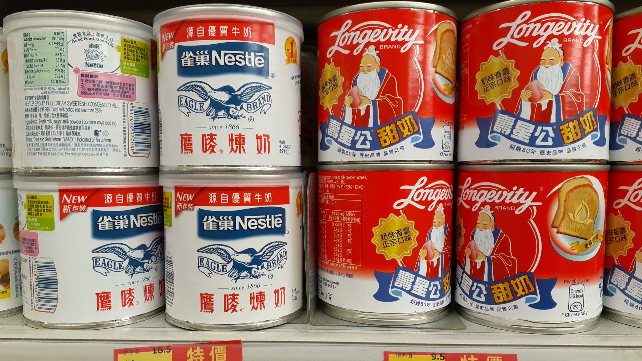 Image Credit: Fensuath Naim 3300 - CC BY-SA 4.0/Wiki Commons