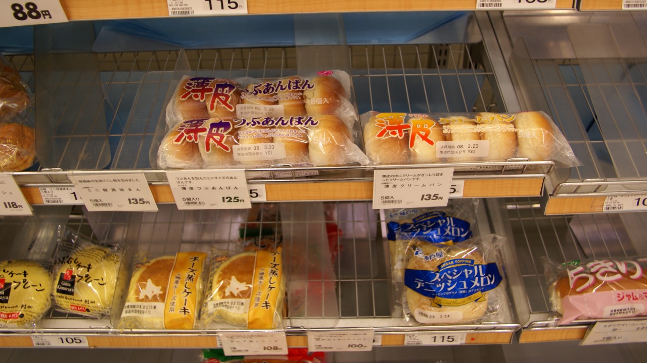 Image Credit: Uniontour - CC BY-SA 3.0/Wiki Commons