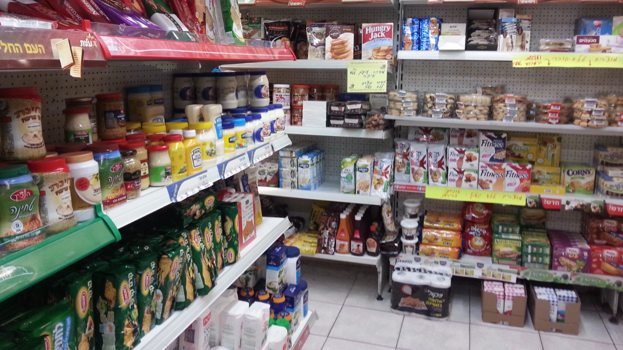 Image Credit: Rakoon - CC0/Wiki Commons