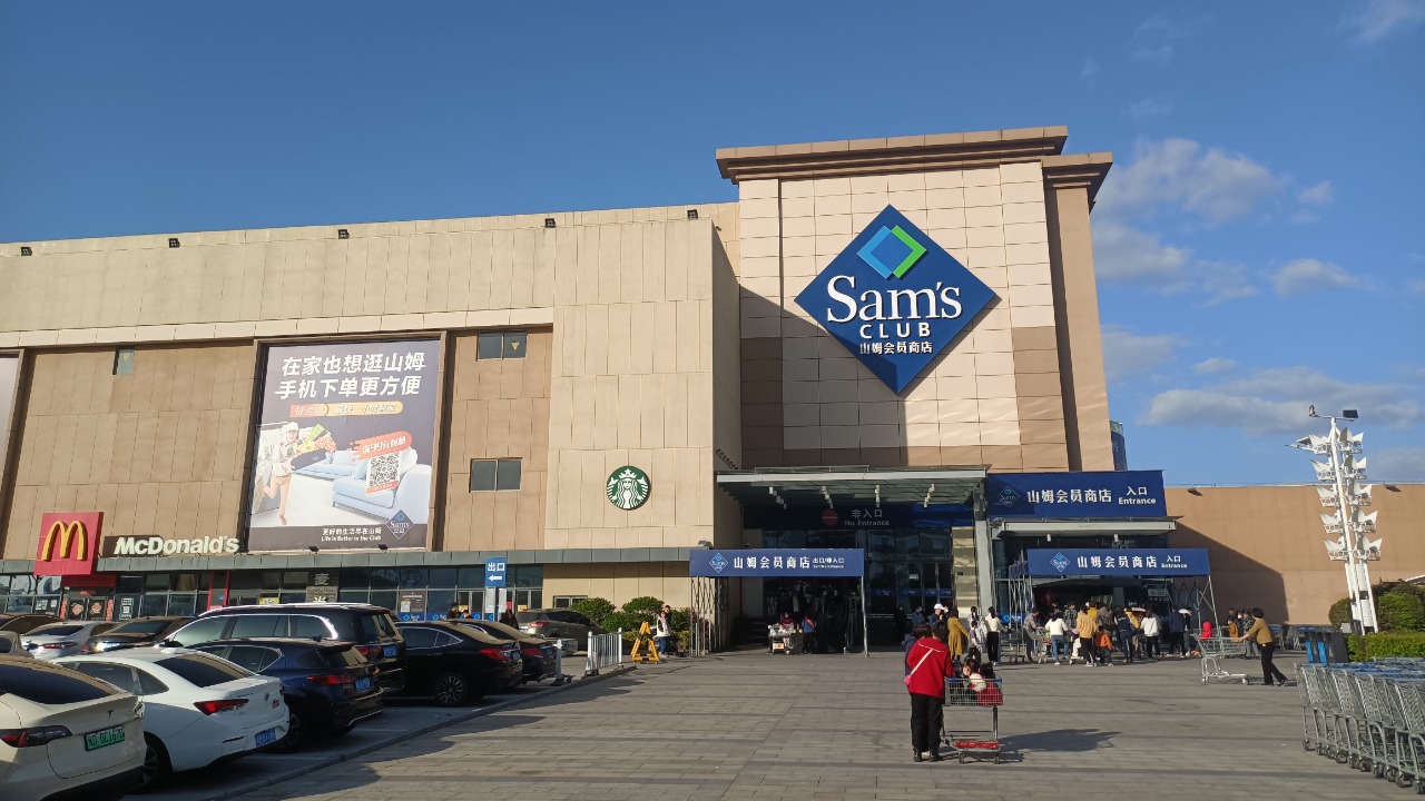 Image Credit: HualinXMN - CC BY-SA 4.0/Wiki Commons